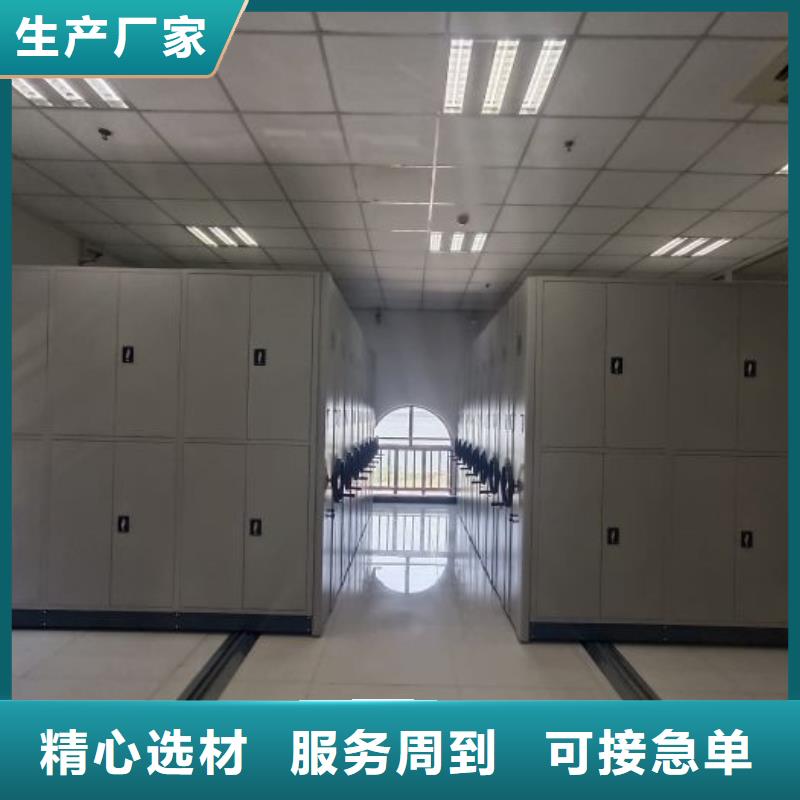 咨询合作【世晔】档案库密集柜