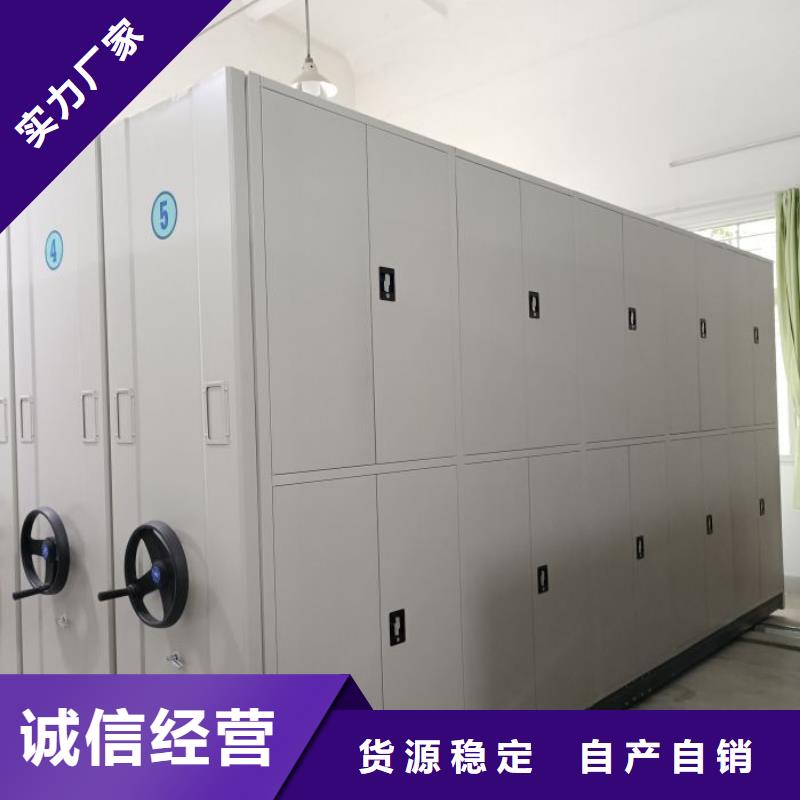 价优惠【世晔】钢制手动密集架