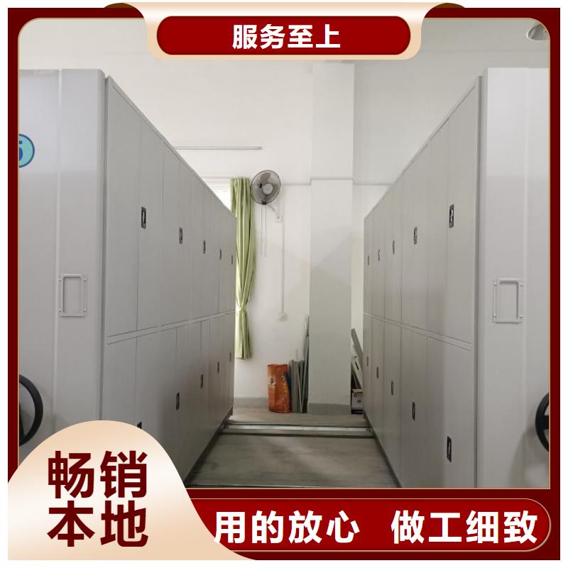 咨询合作【世晔】档案库密集柜