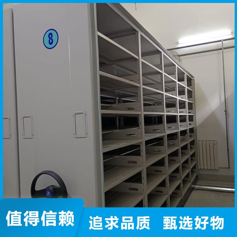 生产厂家怎么选择【世晔】万宁市箱式密集柜