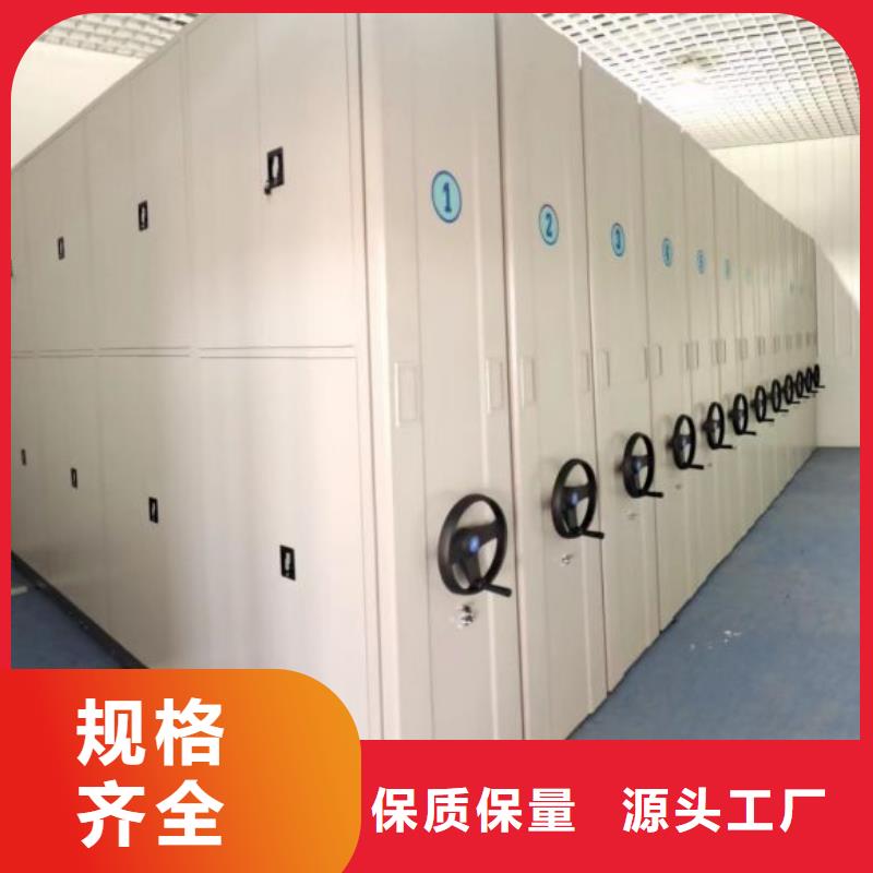 实地验商【世晔】校用密集架