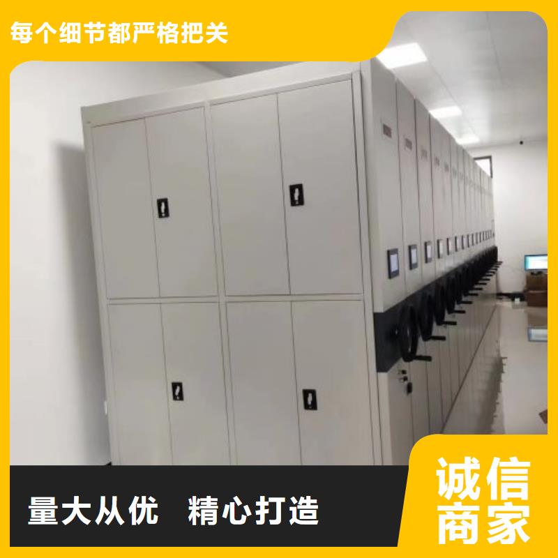 在线咨询【世晔】文件密集柜