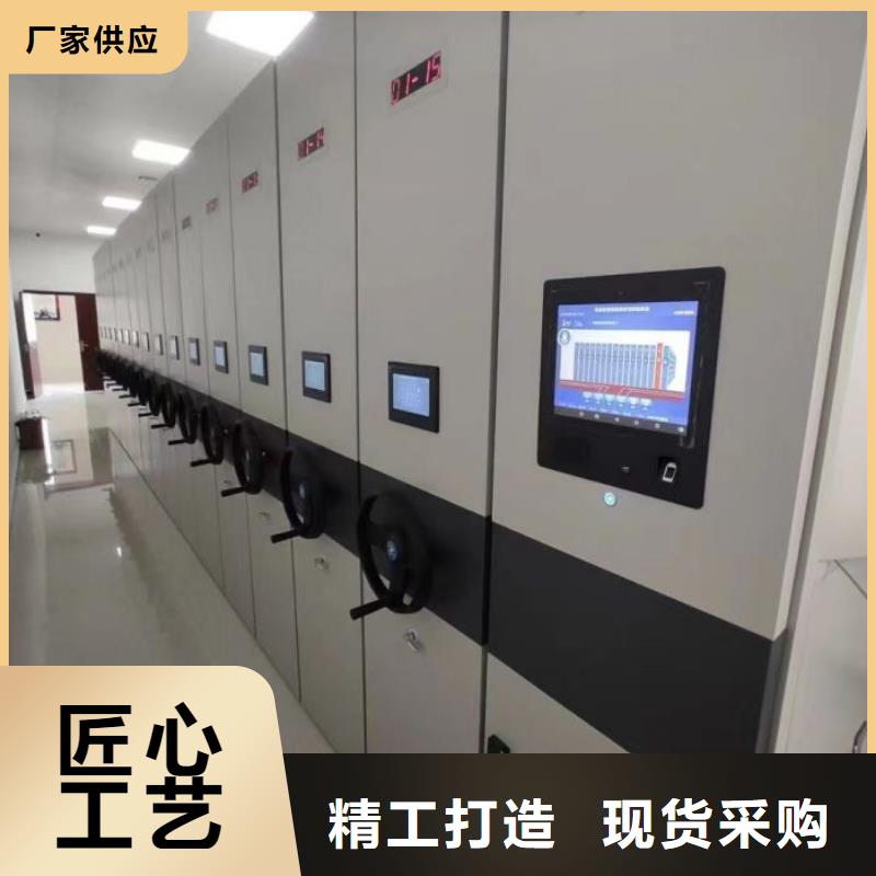 在线咨询【世晔】文件密集柜