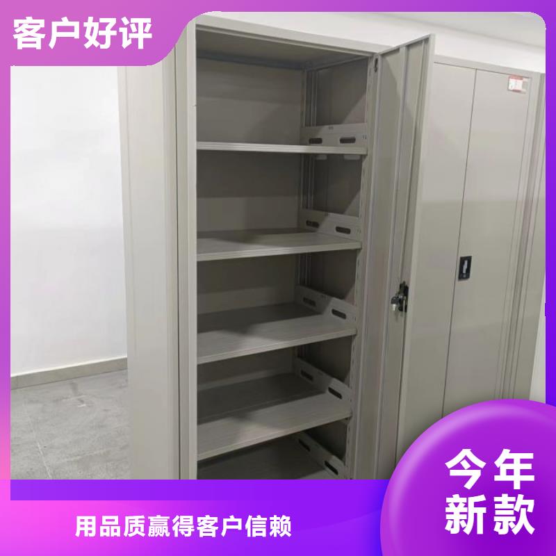 在线咨询【世晔】文件密集柜