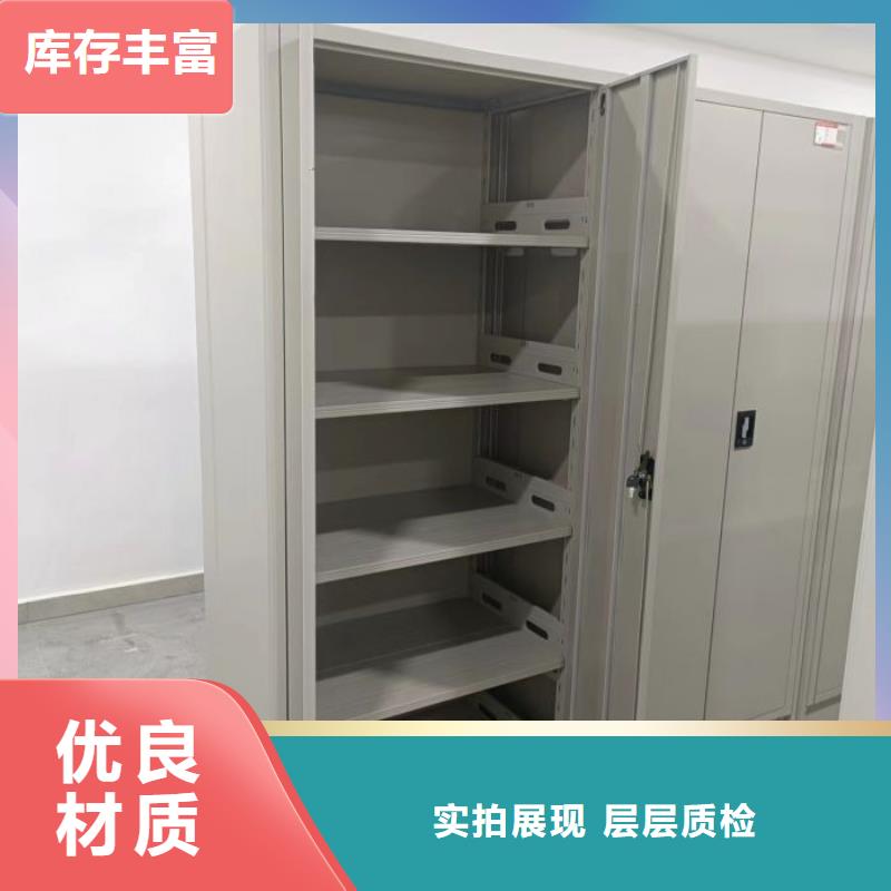 海量直销【桦平】密集底图柜
