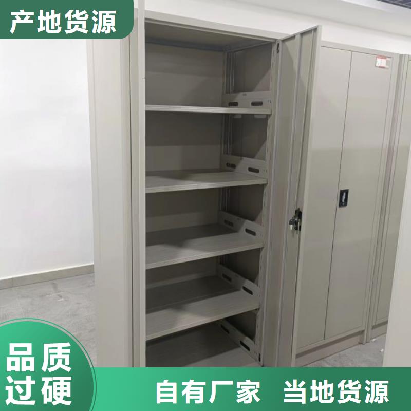 在线咨询【世晔】文件密集柜