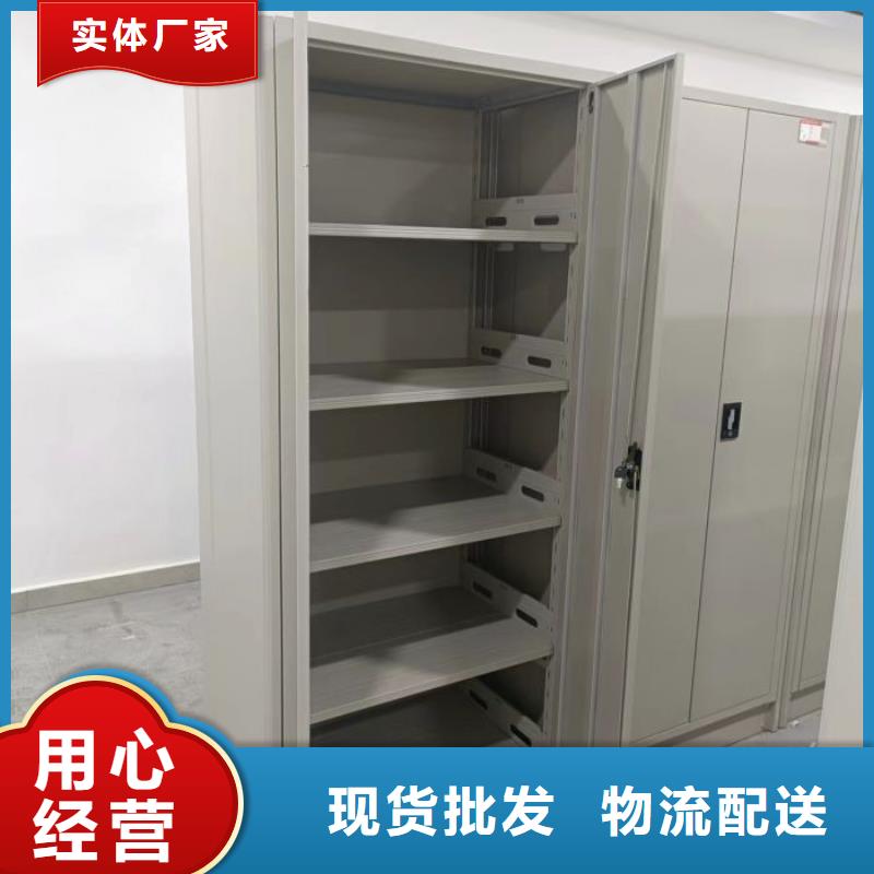在线咨询【世晔】文件密集柜