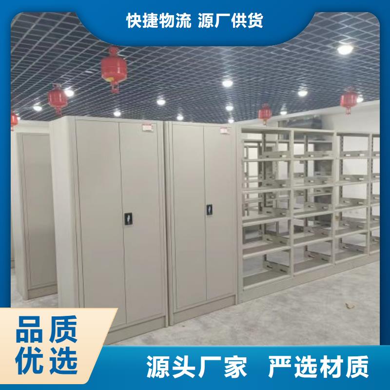 销售信息【世晔】手摇移动密集架