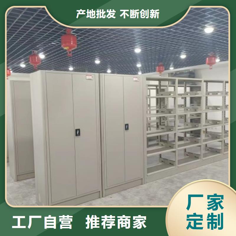 诚信互利【世晔】密集资料铁皮柜