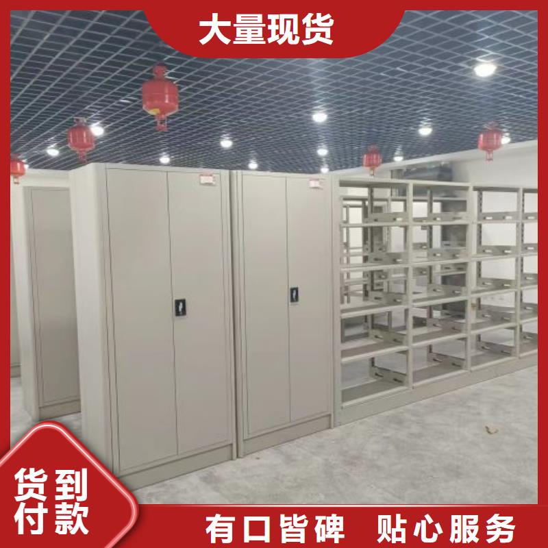 价优惠【世晔】钢制手动密集架