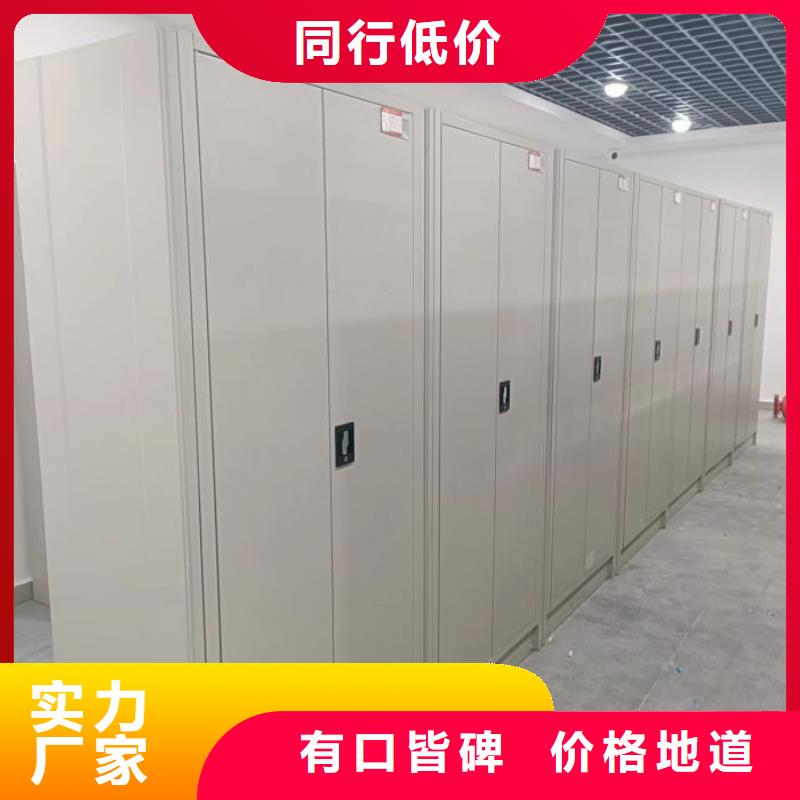 实地验商【世晔】校用密集架