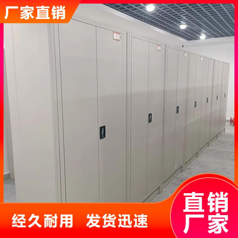 在线咨询【世晔】文件密集柜