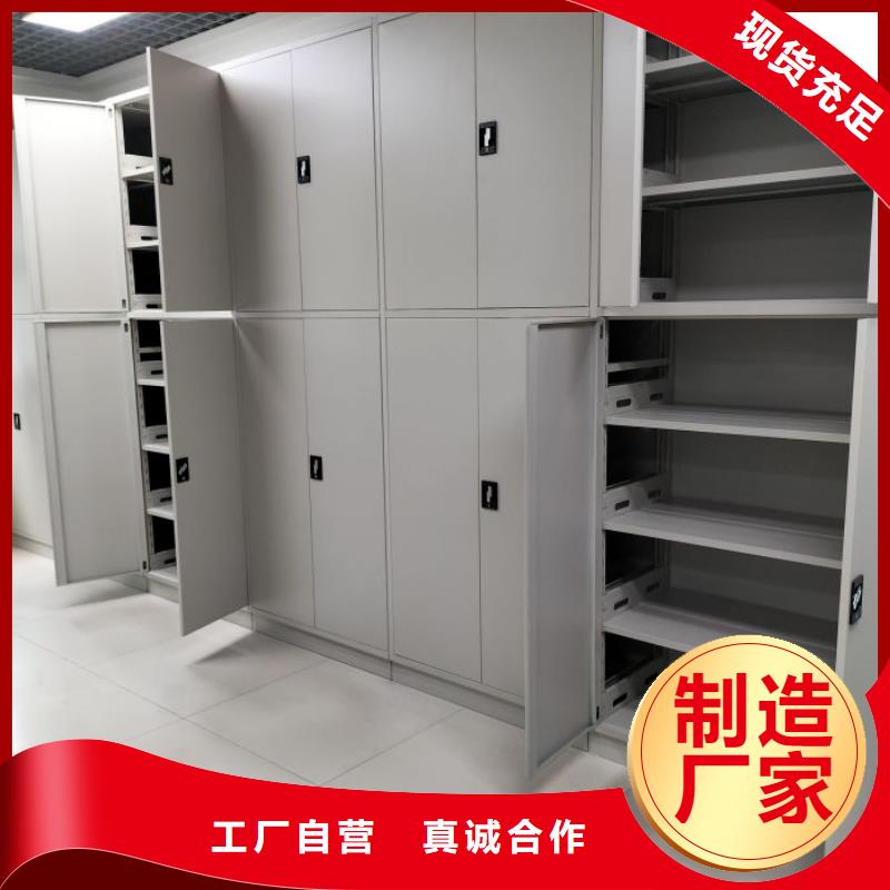 实地验商【世晔】校用密集架