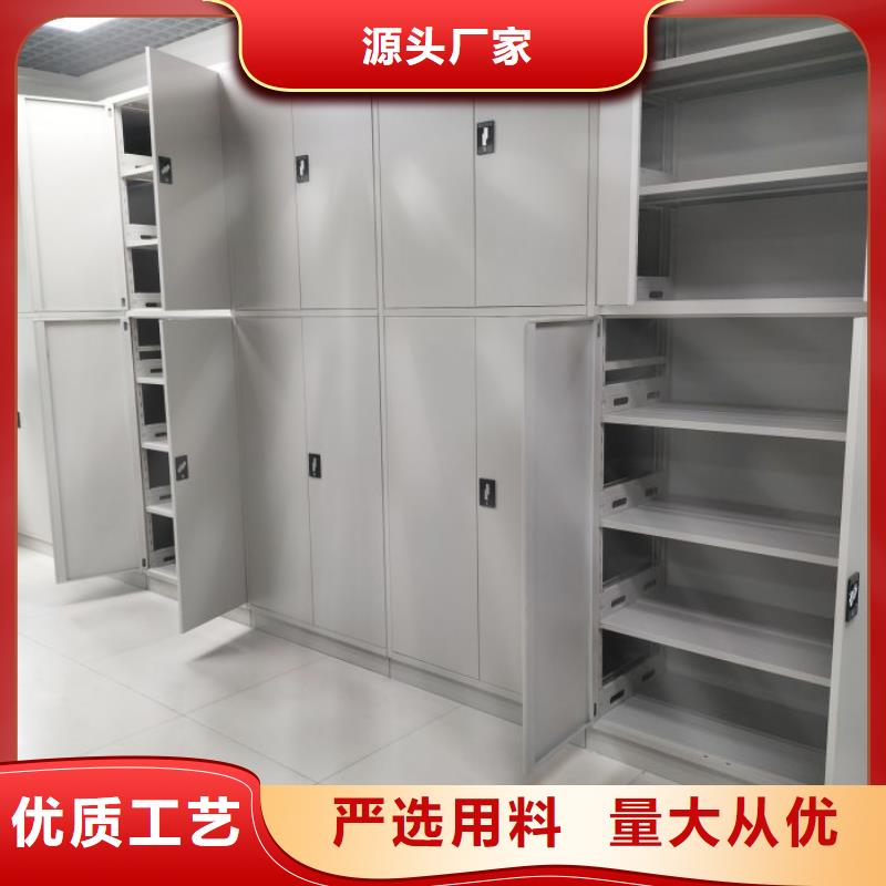 实地验商【世晔】校用密集架