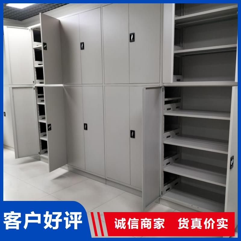 在线咨询【世晔】文件密集柜