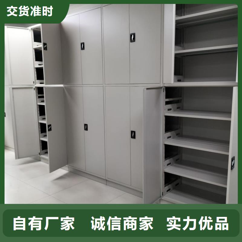 价优惠【世晔】钢制手动密集架