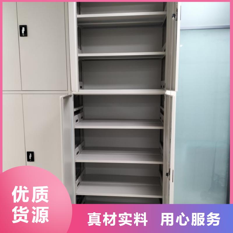 实地验商【世晔】校用密集架
