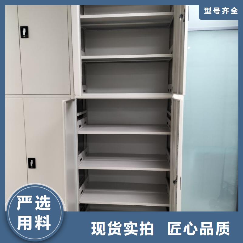 实地验商【世晔】校用密集架