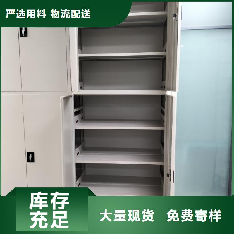 海量直销【桦平】密集底图柜