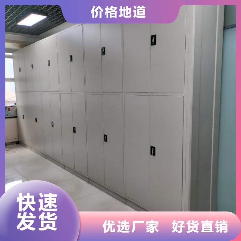 实地验商【世晔】校用密集架