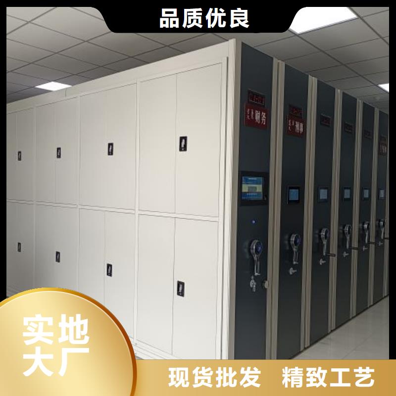 实地验商【世晔】校用密集架