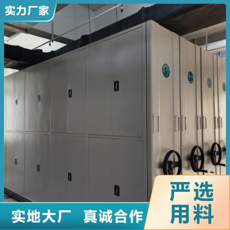 实地验商【世晔】校用密集架