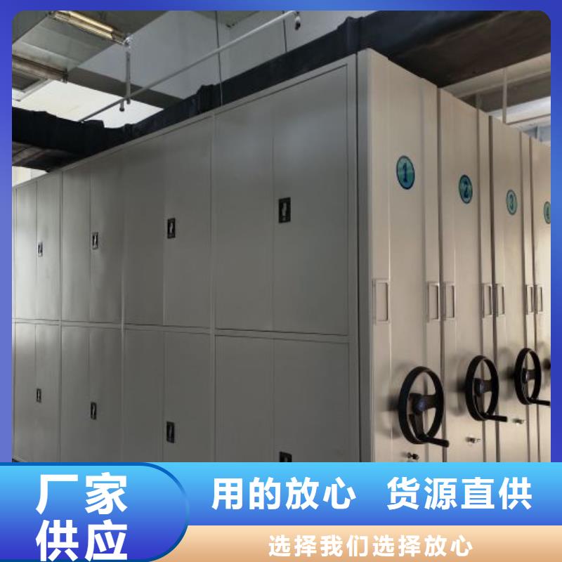 实地验商【世晔】校用密集架