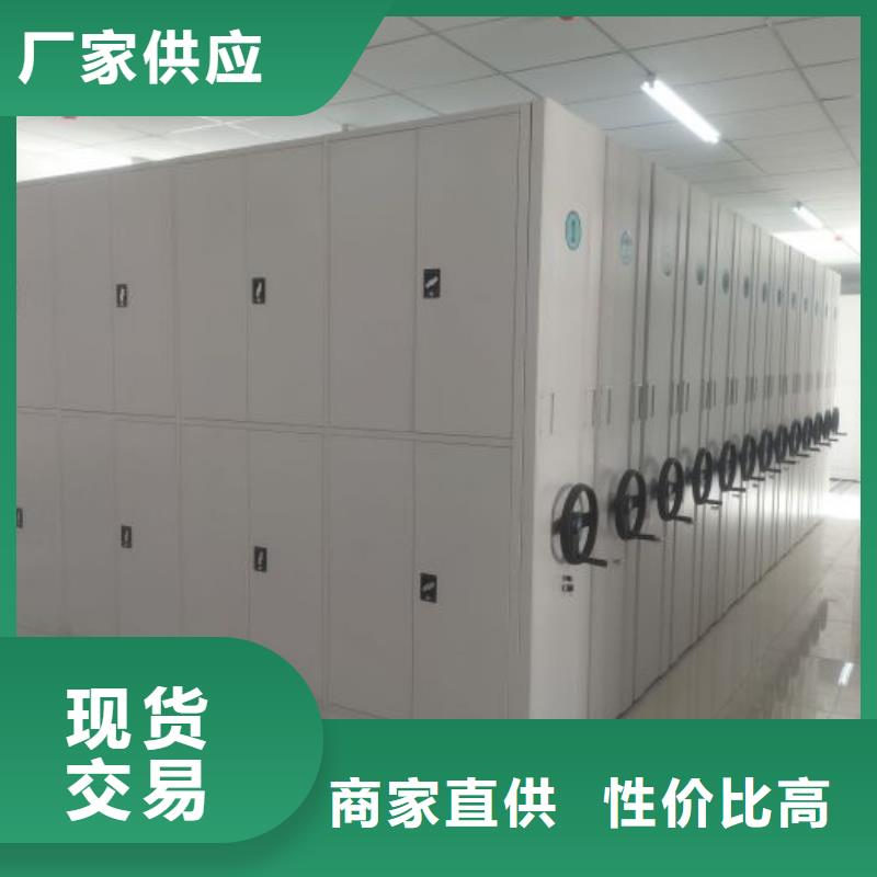 实地验商【世晔】校用密集架
