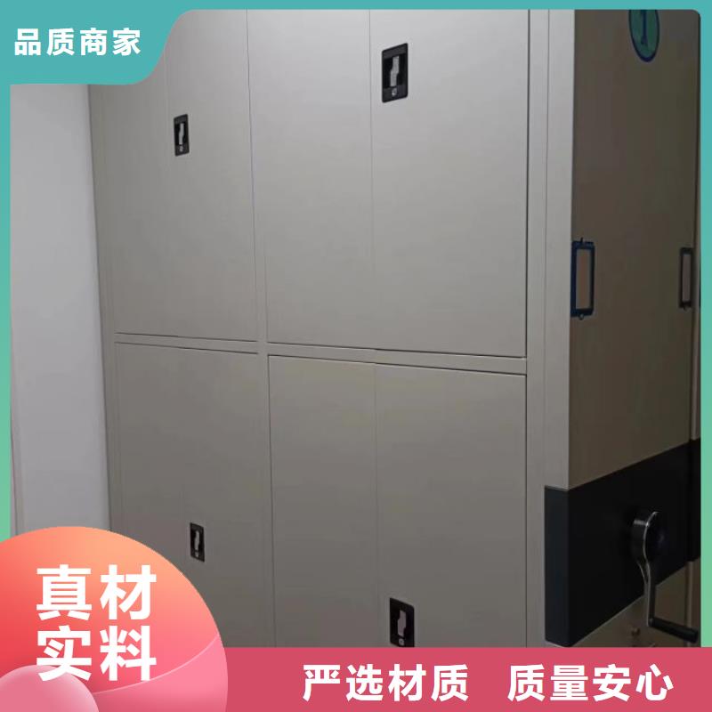 相关信息【世晔】圆盘式手动密集柜