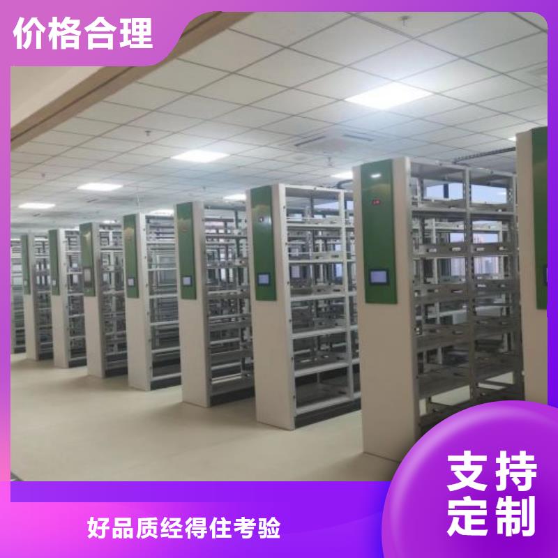 问答知识【世晔】资料室电动密集柜
