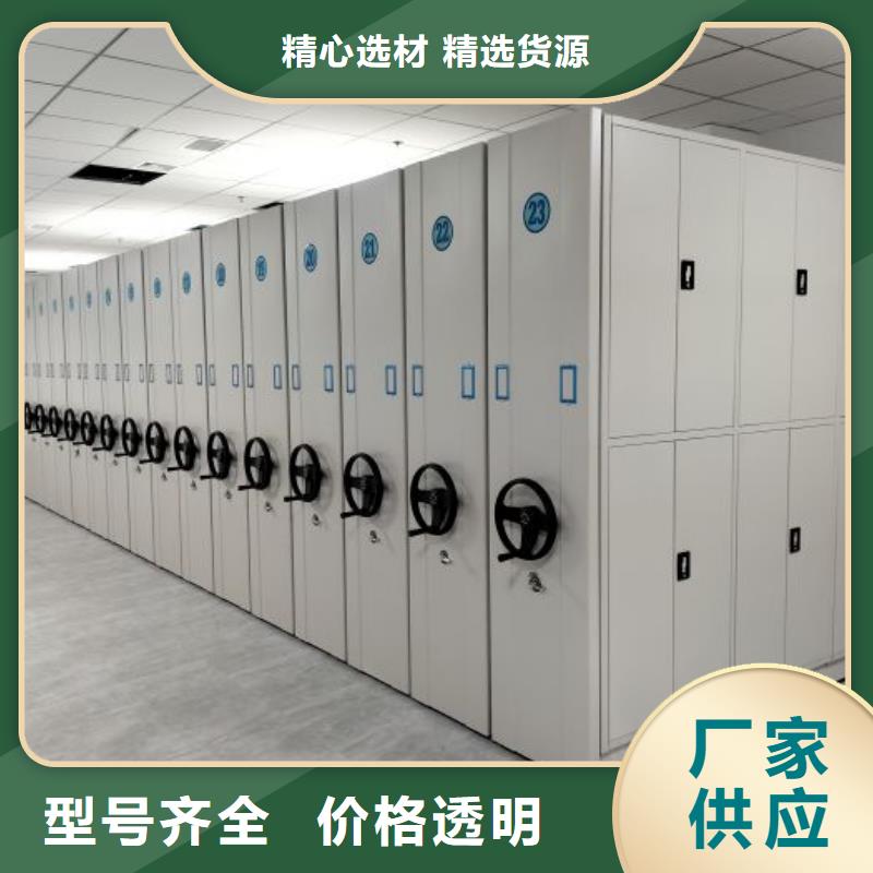 相关信息【世晔】圆盘式手动密集柜