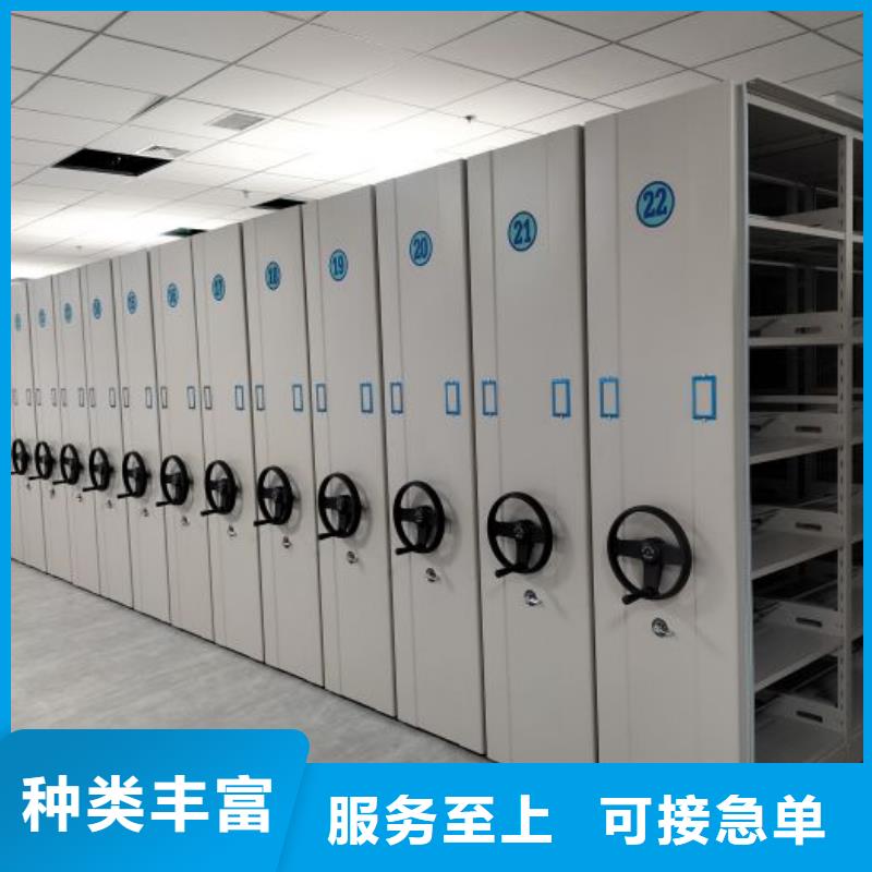 相关信息【世晔】圆盘式手动密集柜