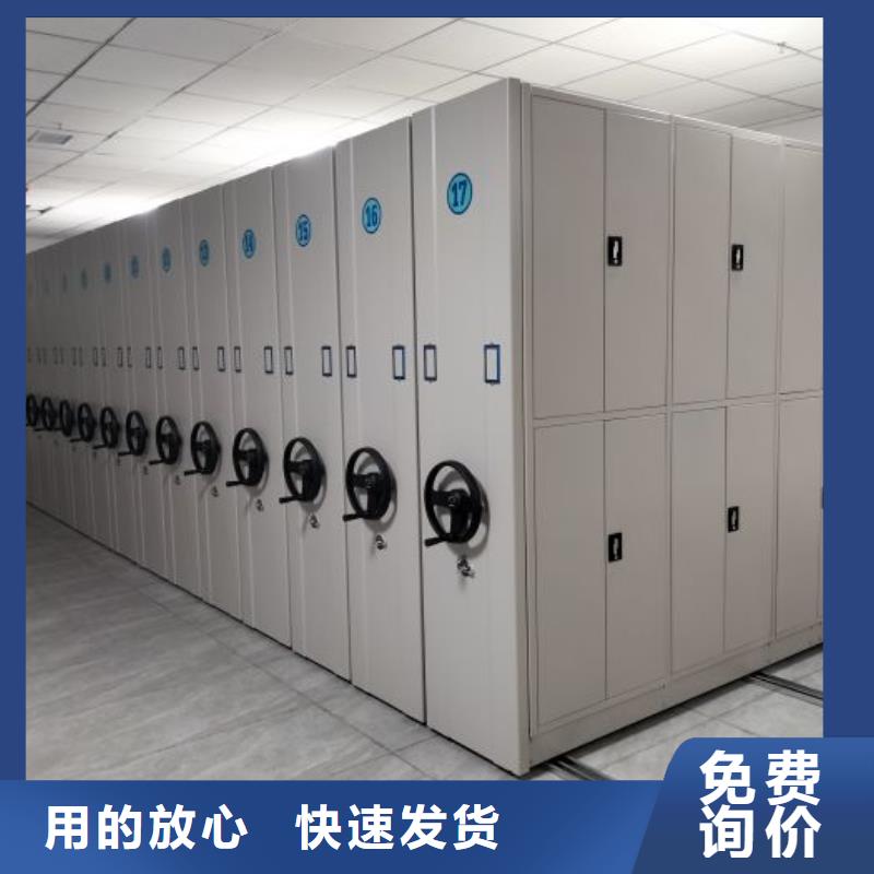 相关信息【世晔】圆盘式手动密集柜