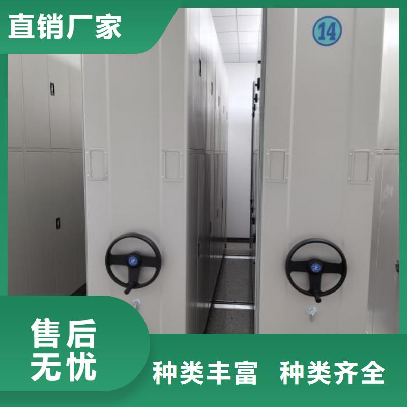 厂家是提高竞争力的关键【世晔】档案馆资料密集柜