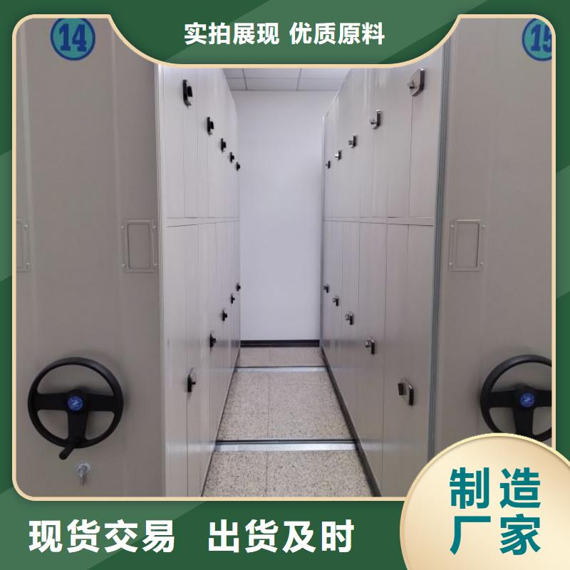 厂家客户至上【世晔】智能电表库密集架