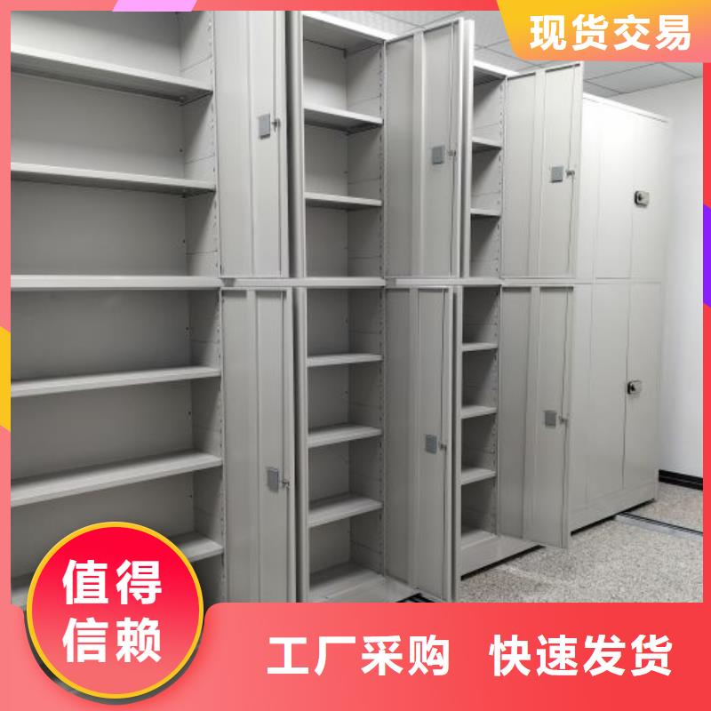 零售多少钱【世晔】封闭式密集柜