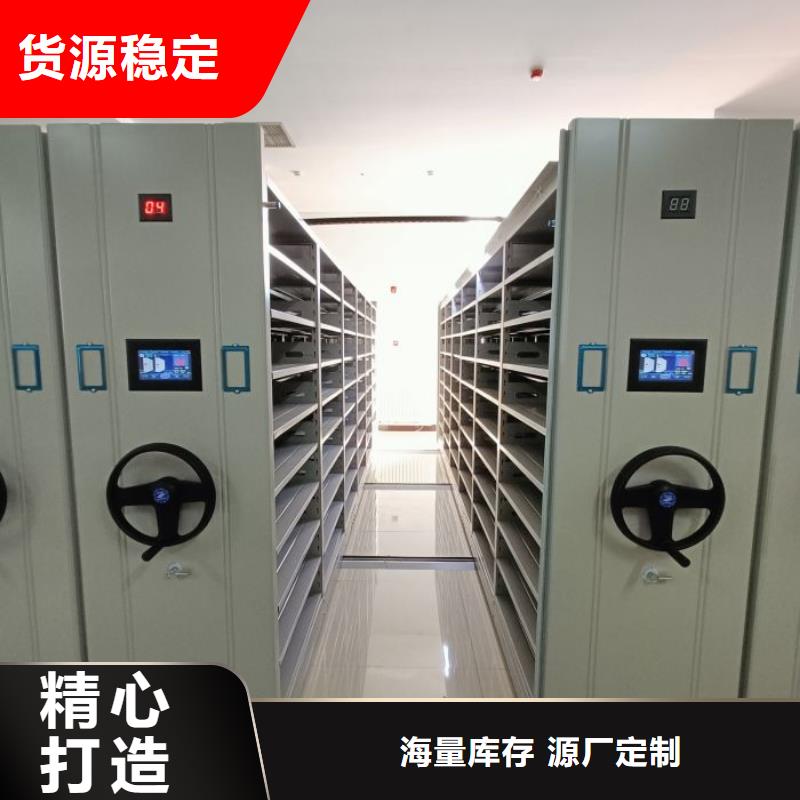 说明书【世晔】仓储密集柜