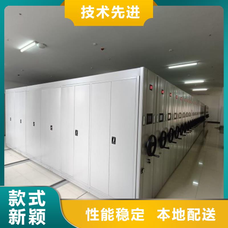 常见问题【世晔】档案管理密集档案架
