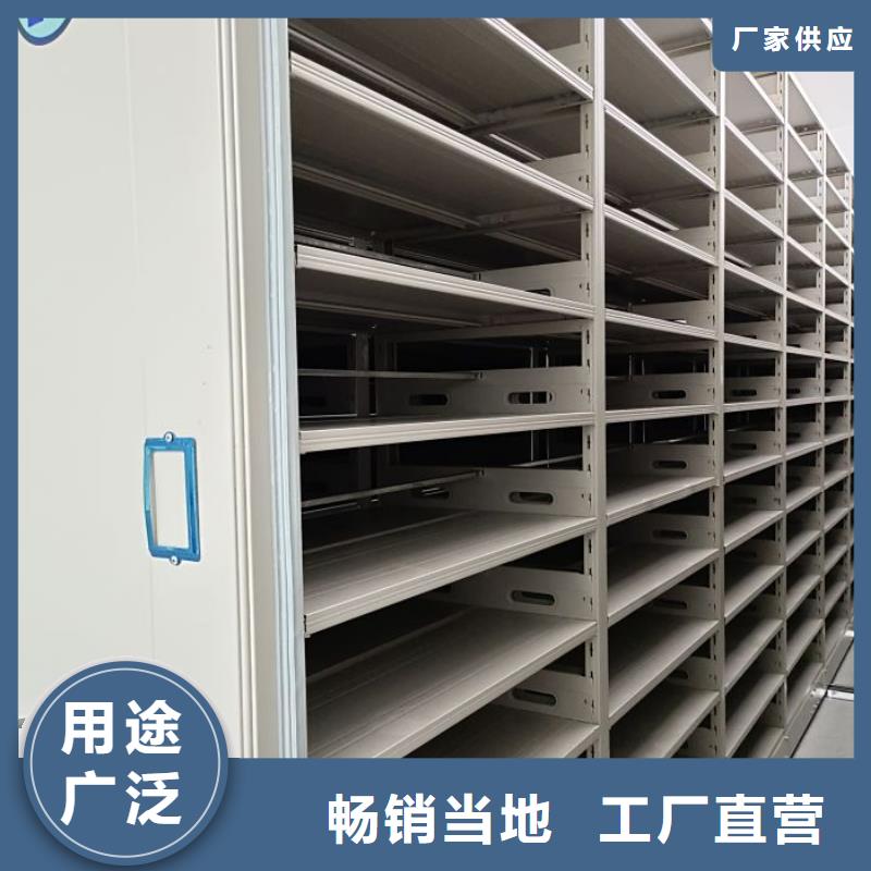 厂家迅速开拓市场的创造途径【世晔】综合档案管理密集柜