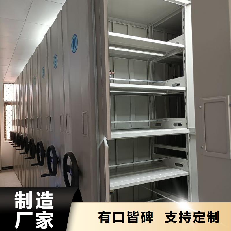 行业信息【世晔】琼中县密集手动档案柜
