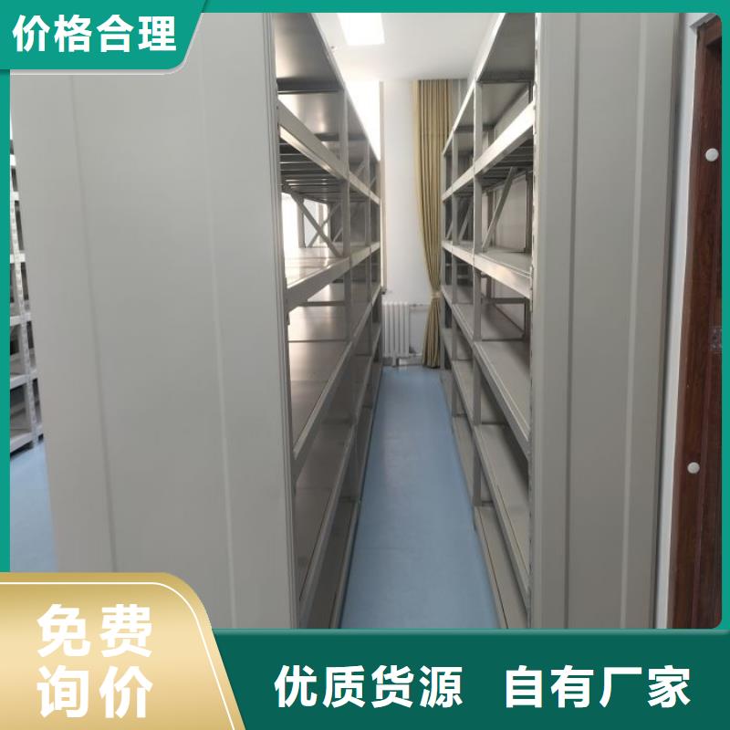 销售专卖【世晔】档案保管密集柜