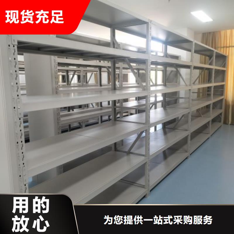 同心协力【世晔】钢质密集柜