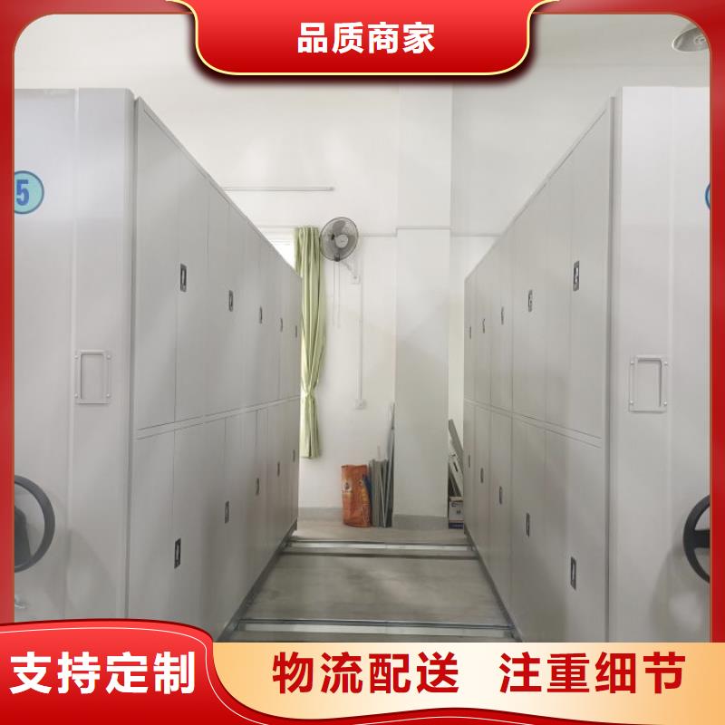 哪种好【世晔】档案室智能密集柜