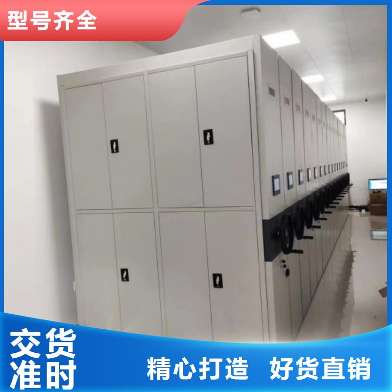 厂家迅速开拓市场的创造途径【世晔】综合档案管理密集柜