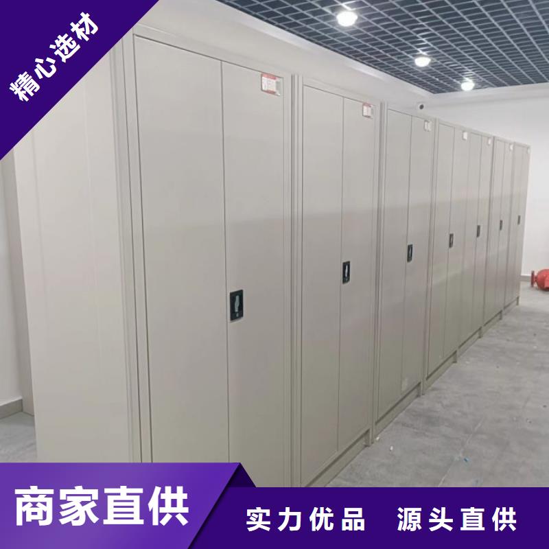 厂家客户至上【世晔】智能电表库密集架