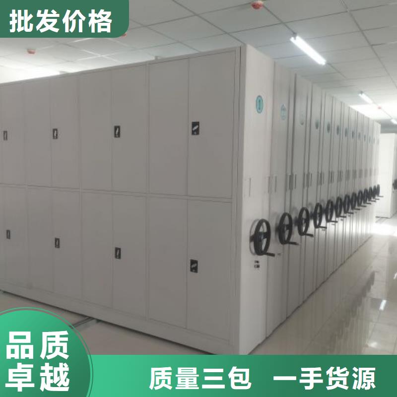 同心协力【世晔】异型密集柜定做