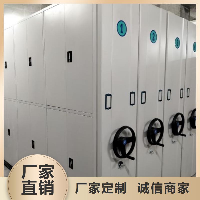 脚踏实地【世晔】移动式密集档案橱