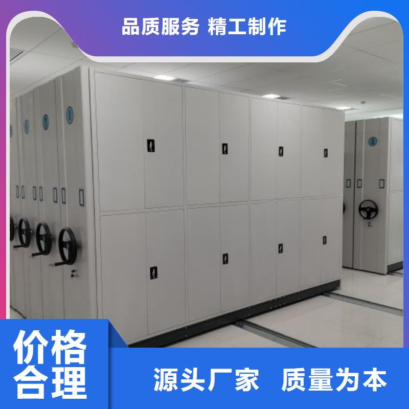 销售专卖【世晔】档案保管密集柜