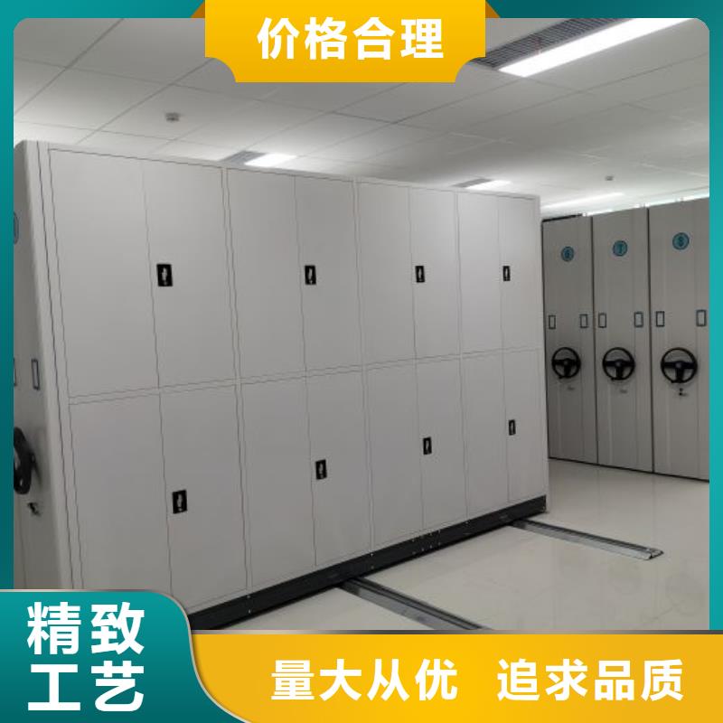 行业信息【世晔】琼中县密集手动档案柜