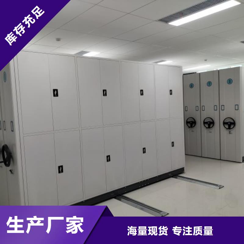 销售专卖【世晔】档案保管密集柜
